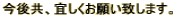 ㋤AX肢v܂B