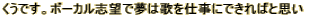 łB{[Ju]Ŗ͉̂dɂł΂Ǝv
