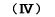 �i�W�j