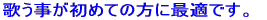 ̂߂Ă̕ɍœKłB 