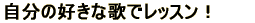lXȃW̉y̏