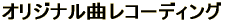 lXȃW̉y̏