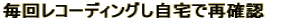 񃌃R[fBOōĊmF 