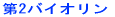 2oCI