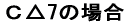 b̏ꍇ 