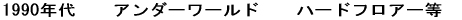 1990N@@A_[[h@@n[htA[ 