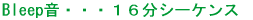 BleepEEEPUV[PX