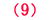 �i9�j