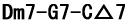 Dm7-G7-C��7
