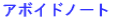 �A�{�C�h�m�[�g