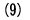 (9)