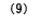 �i9�j