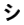 �V