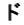 �h