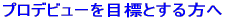 ̂߂Ă̕ɍœKłB 