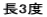 ��3�x