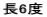 ��6�x