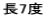 ��7�x
