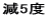 ��5�x